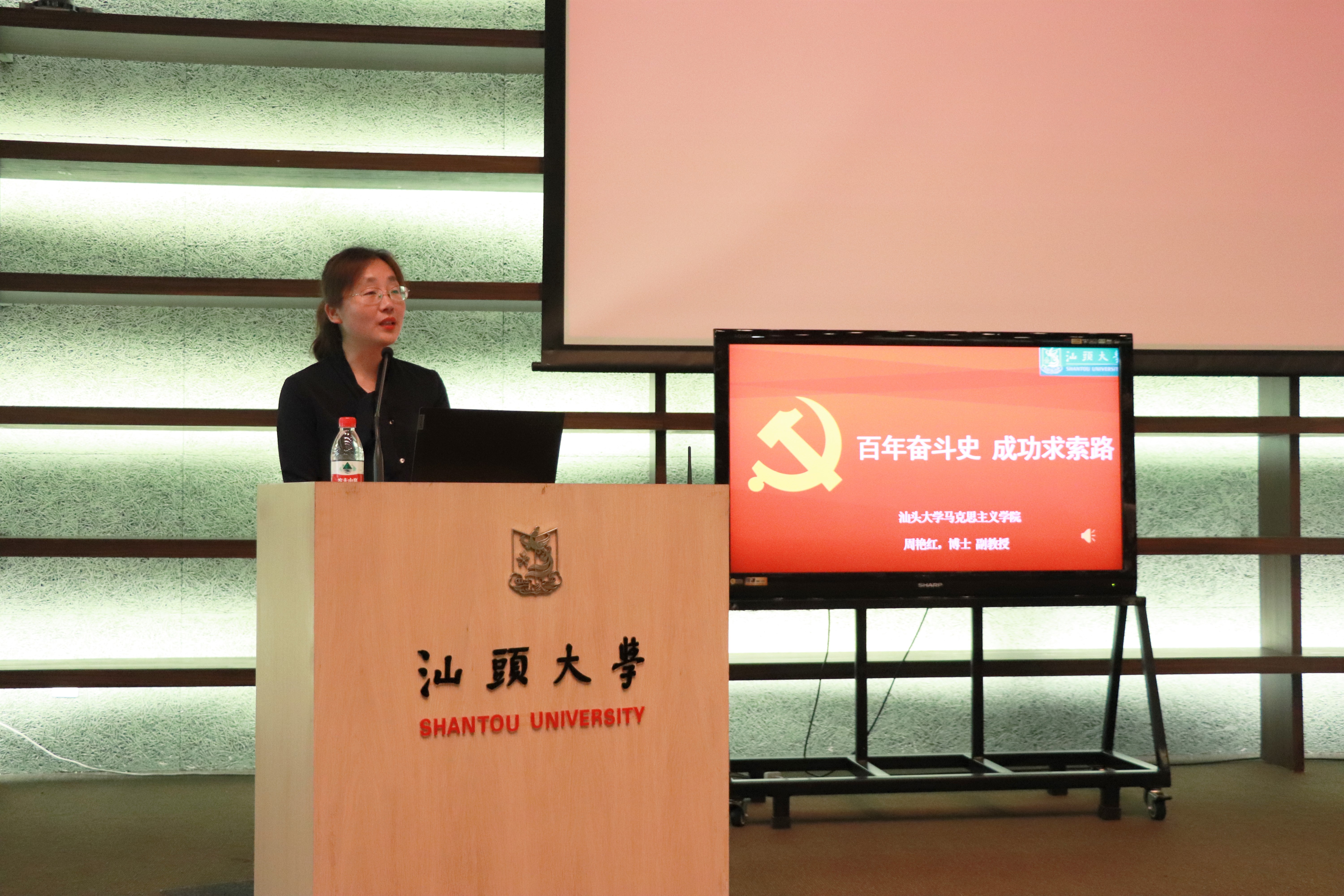 理学院党委举办党史学习教育主题党课